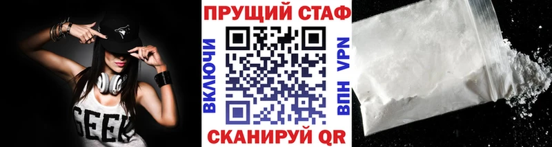 Где купить Полярные Зори A-PVP Меф ГАШИШ МЕГА вход Конопля Псилоцибиновые грибы