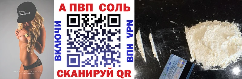 Alpha PVP СК  OMG ссылки  Полярные Зори 