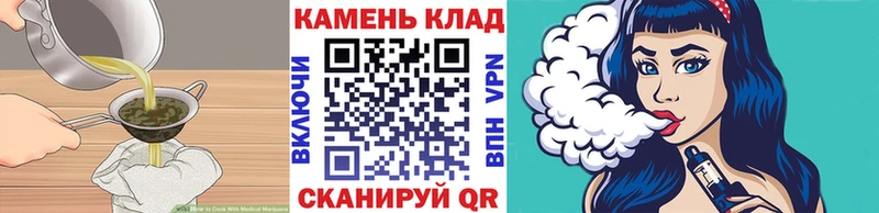 наркотики  ОМГ ОМГ зеркало  Canna-Cookies конопля  Полярные Зори 