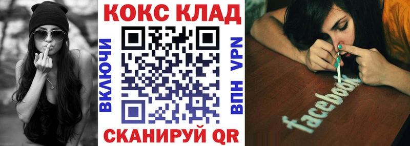 как найти закладки Полярные Зори COCAIN Эквадор