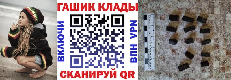 Гашиш убойный  купить наркотик  Полярные Зори 