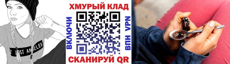 ГЕРОИН афганец  как найти   Полярные Зори 