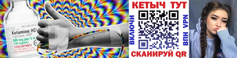 КЕТАМИН ketamine  omg ONION  Полярные Зори 