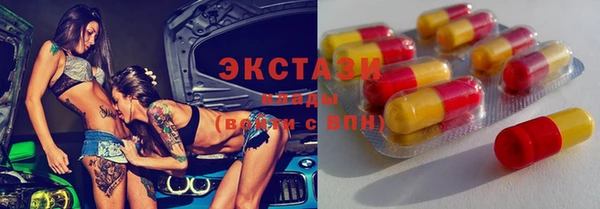 кристаллы Алзамай