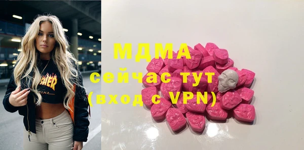кристаллы Алзамай