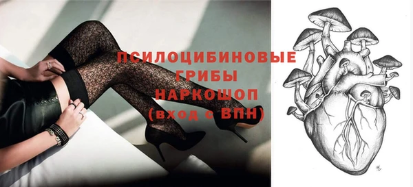 трава Алексин