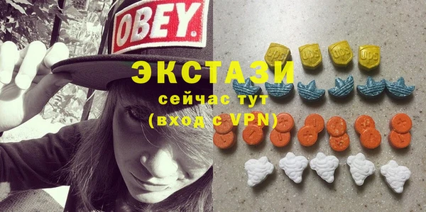МДМА Осинники