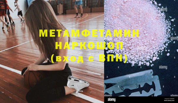 трава Алексин
