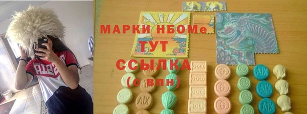 трава Алексин