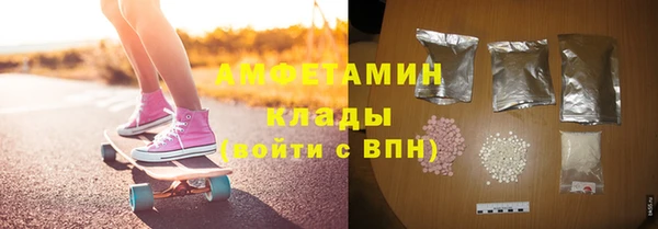 кристаллы Алзамай