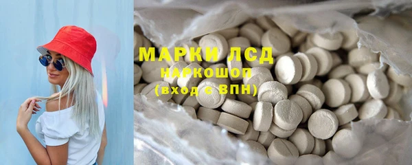 трава Алексин