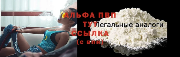 кристаллы Алзамай