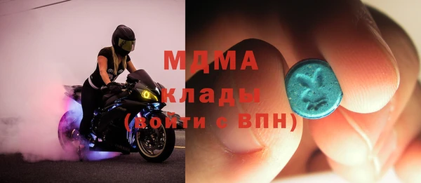дистиллят марихуана Алексеевка
