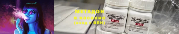 дистиллят марихуана Алексеевка
