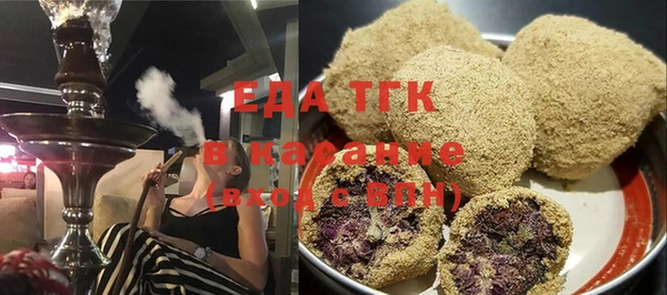 дистиллят марихуана Алексеевка