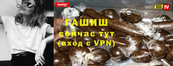 дистиллят марихуана Алексеевка