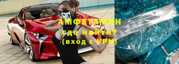 кристаллы Алзамай