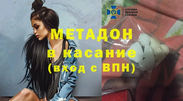дистиллят марихуана Алексеевка