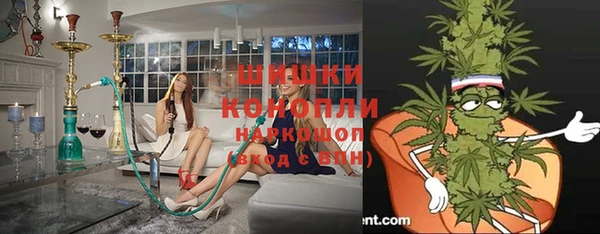 кокаин VHQ Осташков