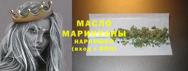 дистиллят марихуана Алексеевка