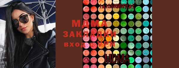 кристаллы Алзамай