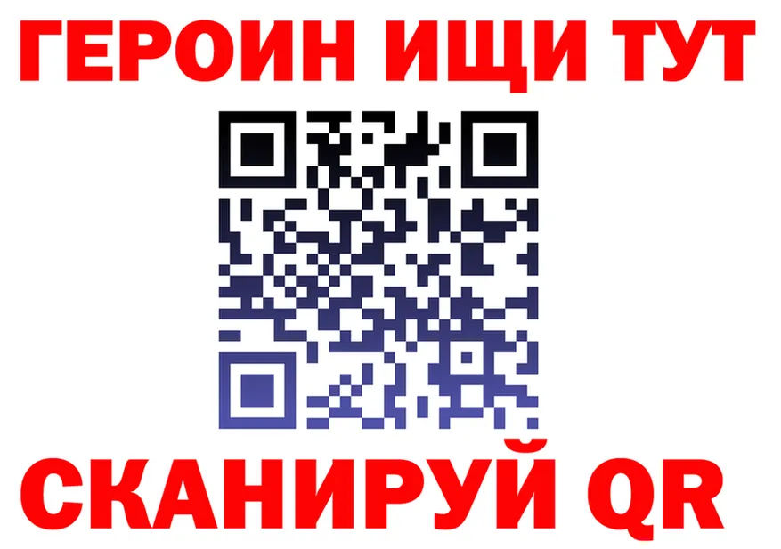 Героин Heroin вход это mega Полярные Зори