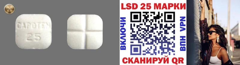 LSD-25 экстази ecstasy  купить наркотики сайты  Полярные Зори 