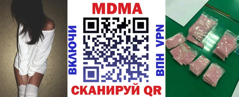 блэк спрут ONION  Полярные Зори  МДМА молли 