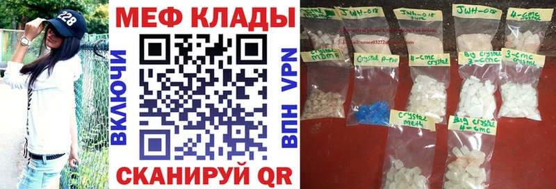кракен маркетплейс  Полярные Зори  Меф mephedrone 