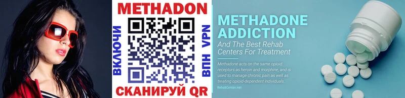 omg как войти  Полярные Зори  Метадон VHQ 
